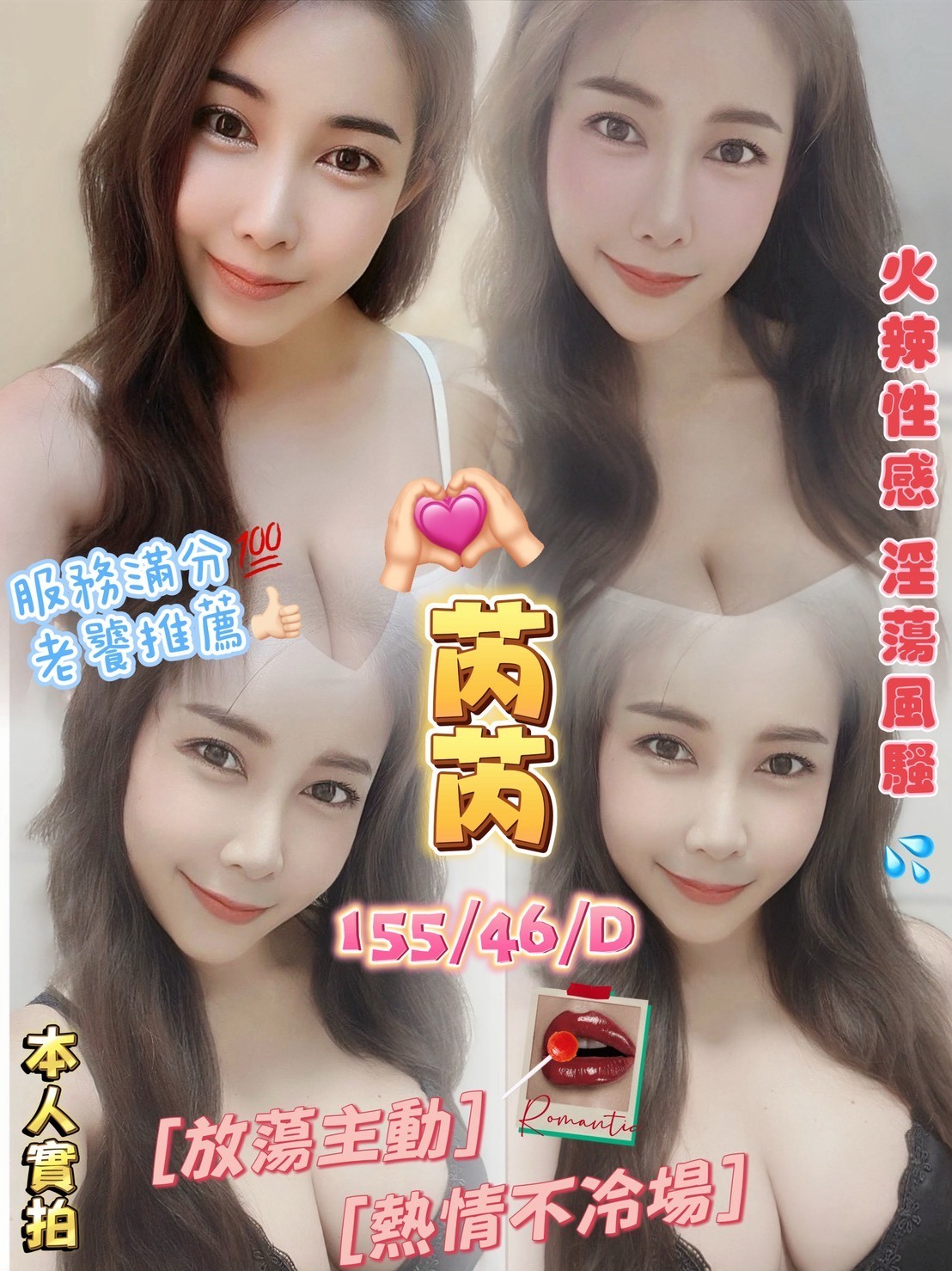 金門 澎湖