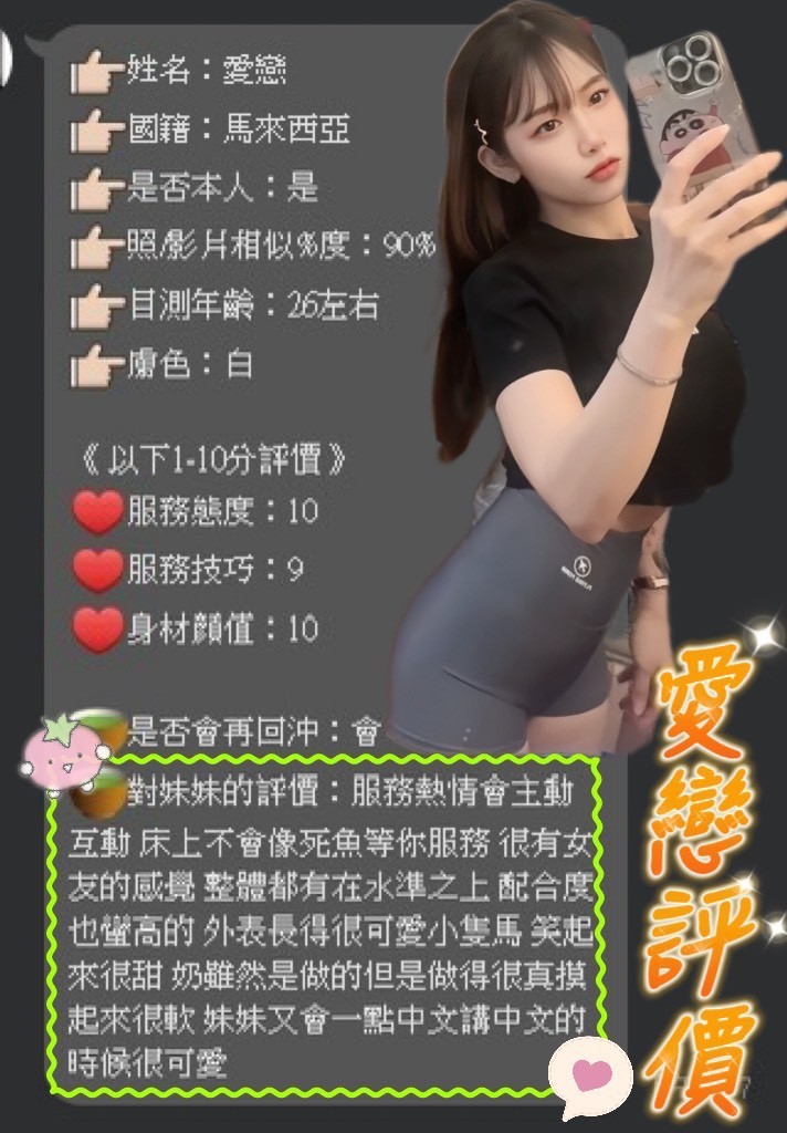 台南北區