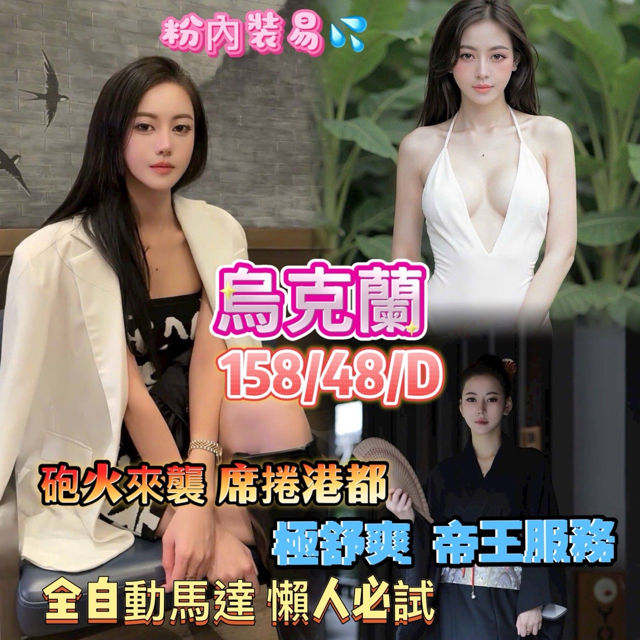 高雄苓雅區定點 高雄苓雅區定點