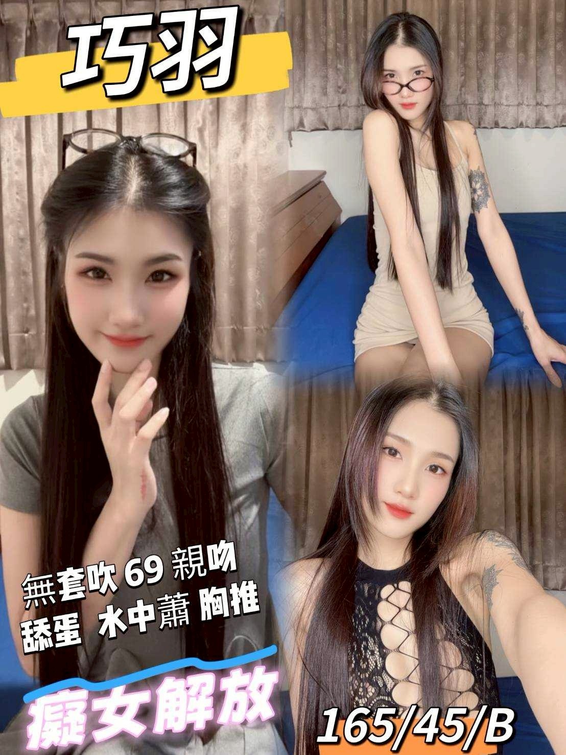 台中️北區定點