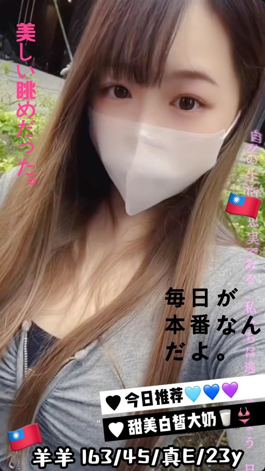 台中️北區定點