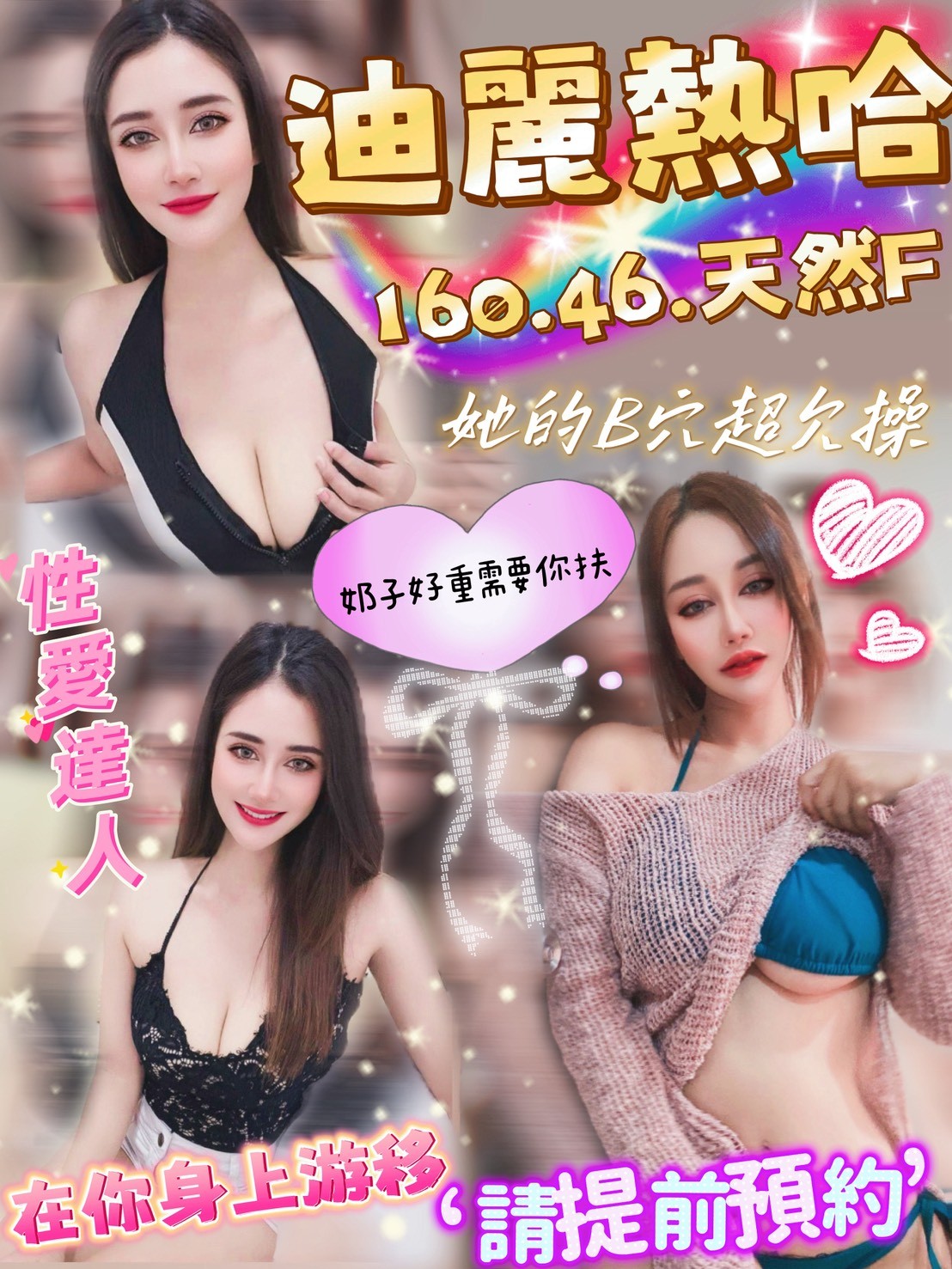 雲林斗六 虎尾 麥寮定點 雲林斗六 虎尾 麥寮定點