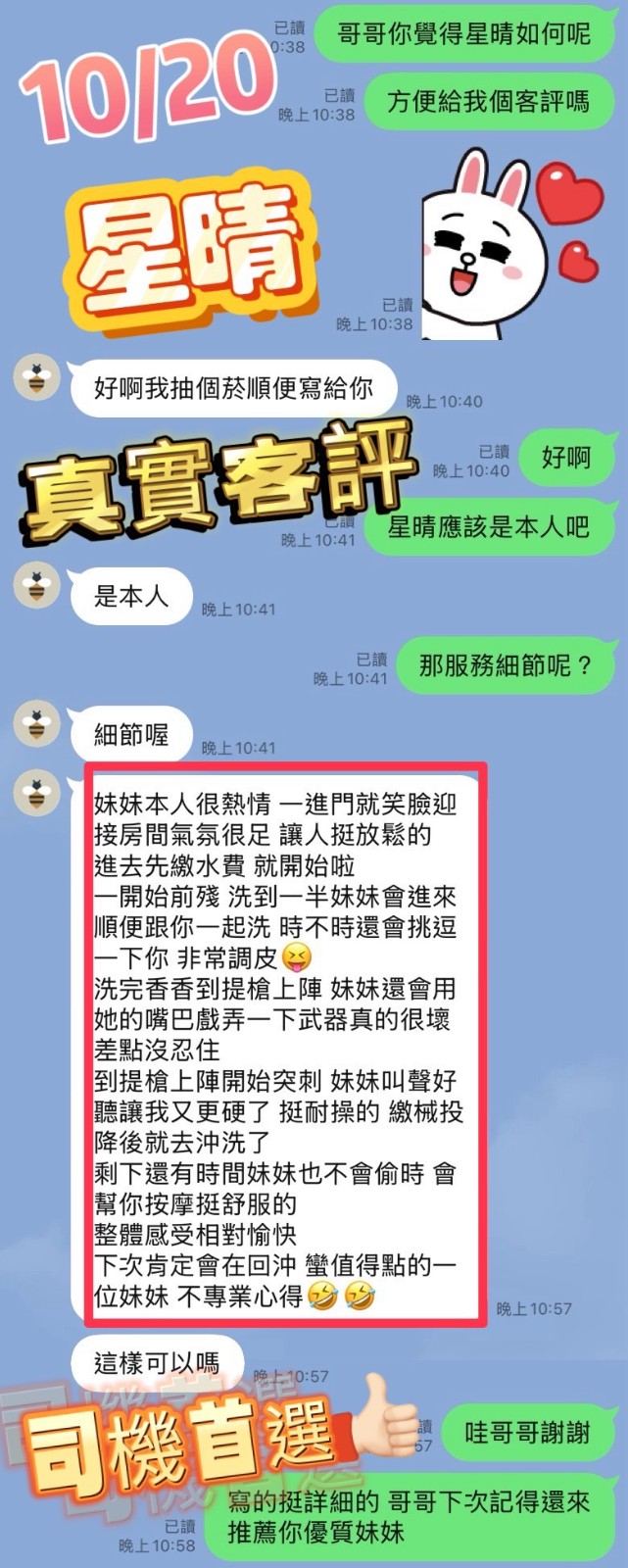 台南善化 新市定點 台南善化 新市定點