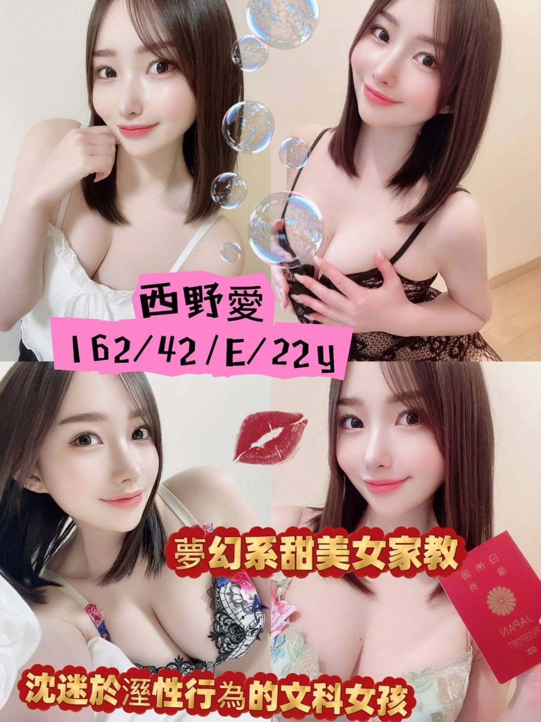 台南外約 台南外約