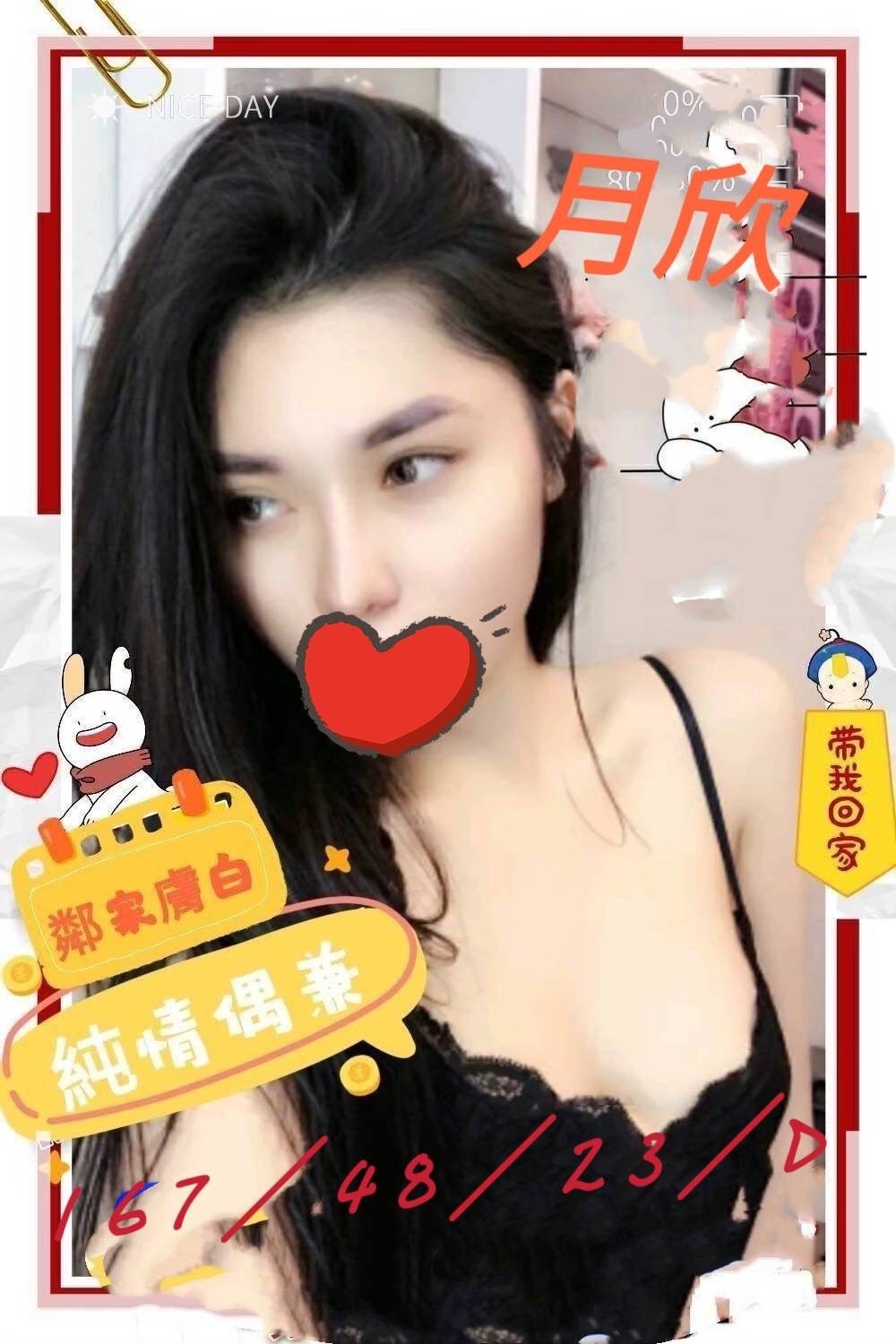 高雄外約 高雄外約