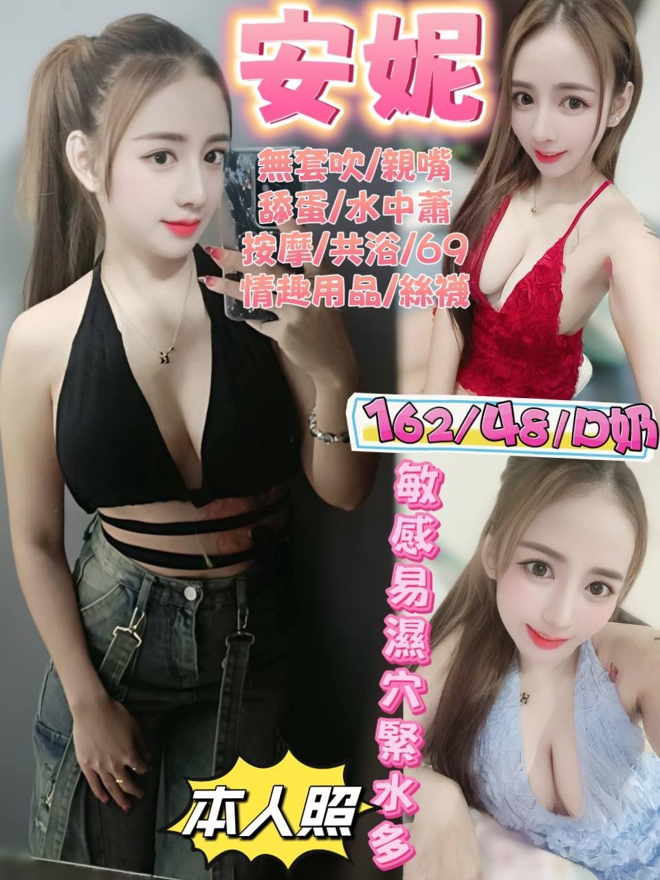 宜蘭 羅東 花蓮 定點 宜蘭 羅東 花蓮 定點