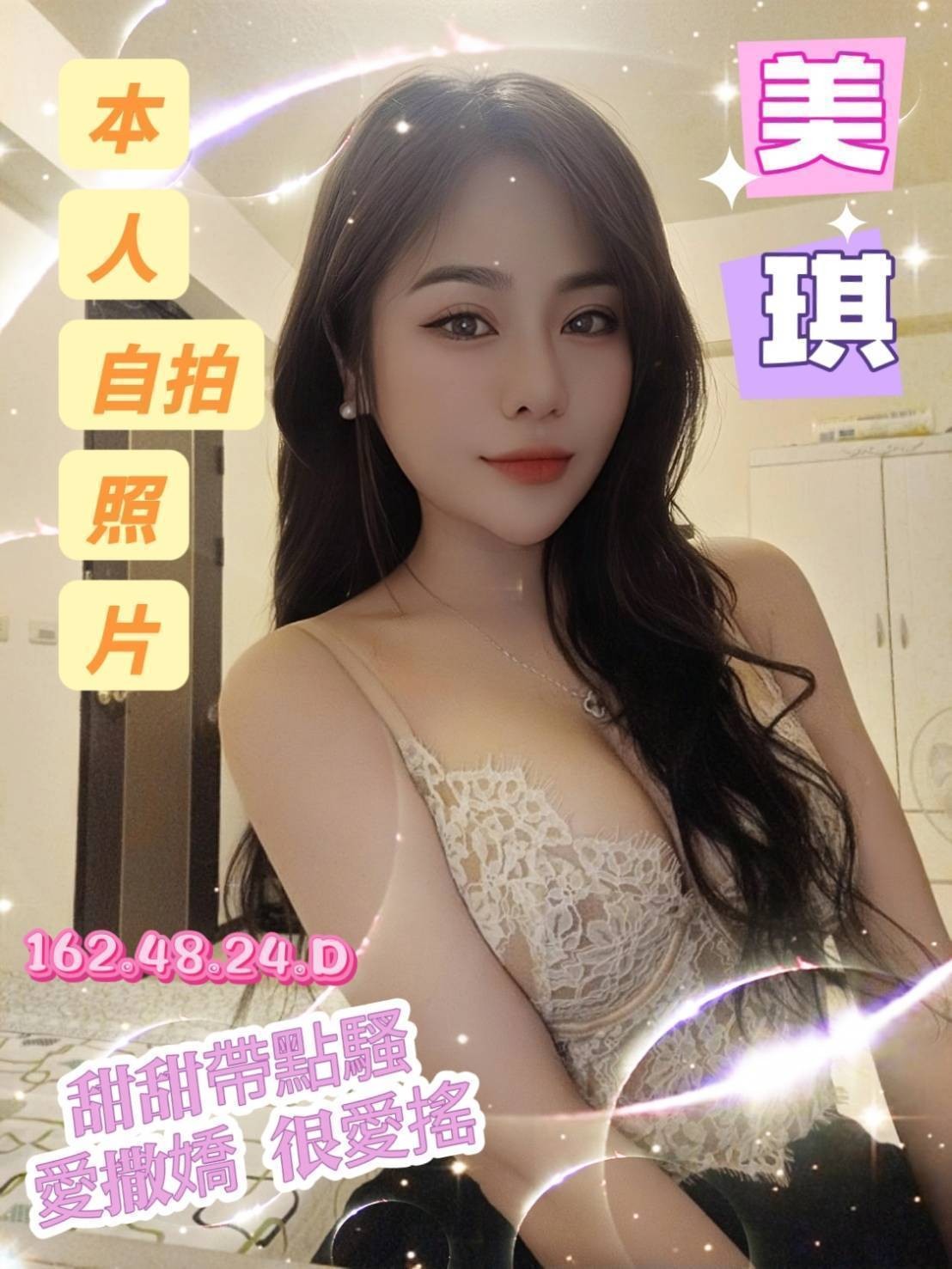 台南善化定點 台南善化定點