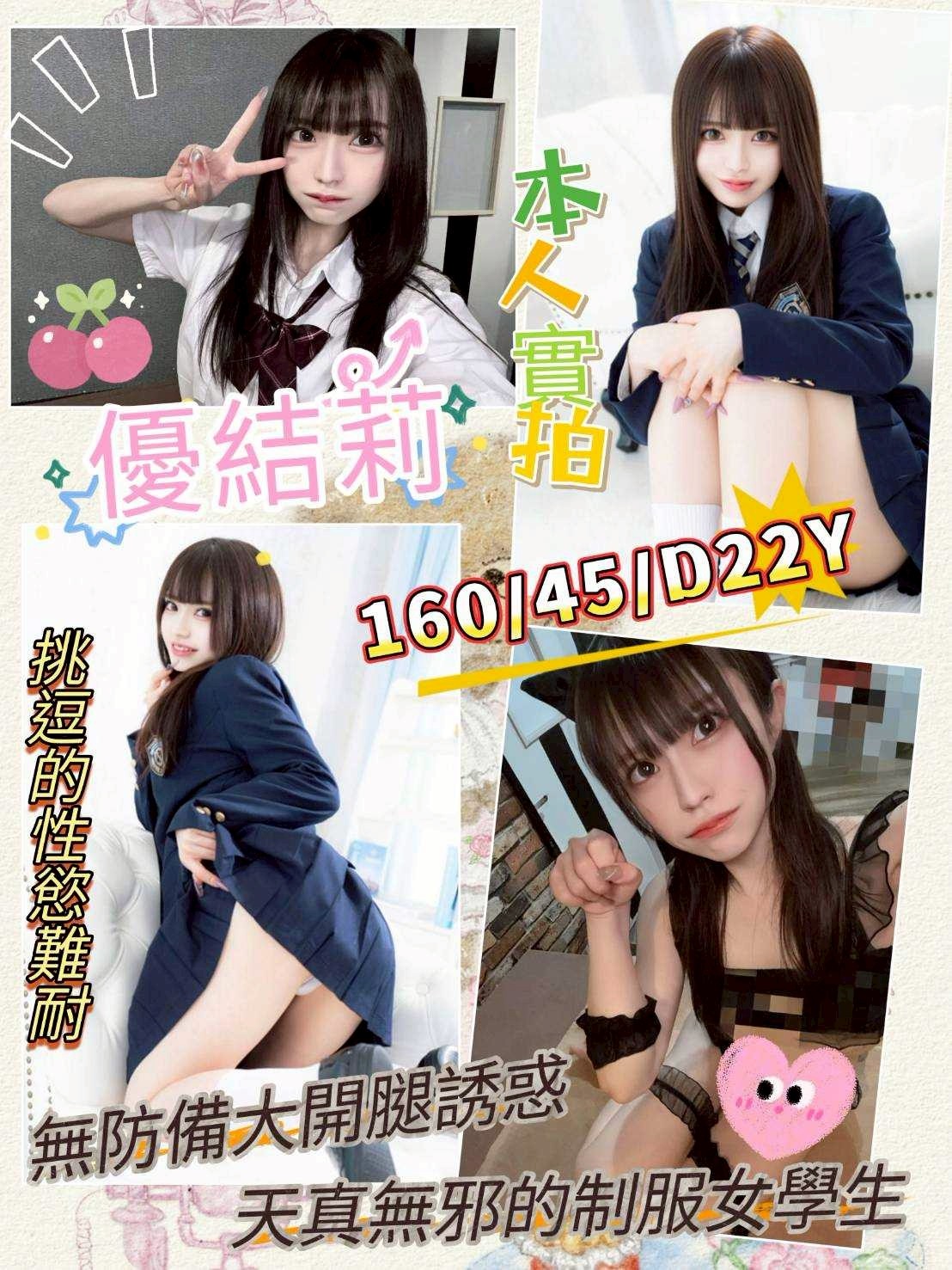 高雄左營區定點 高雄左營區定點