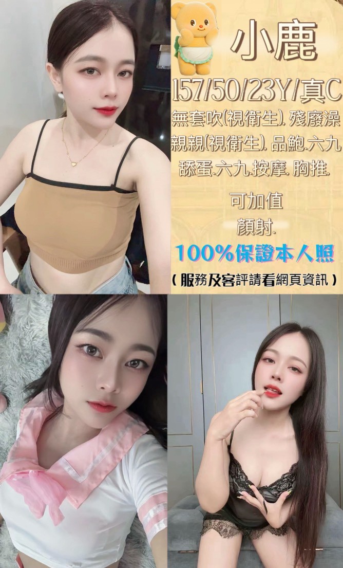 台中北區 西區定點 台中北區 西區定點