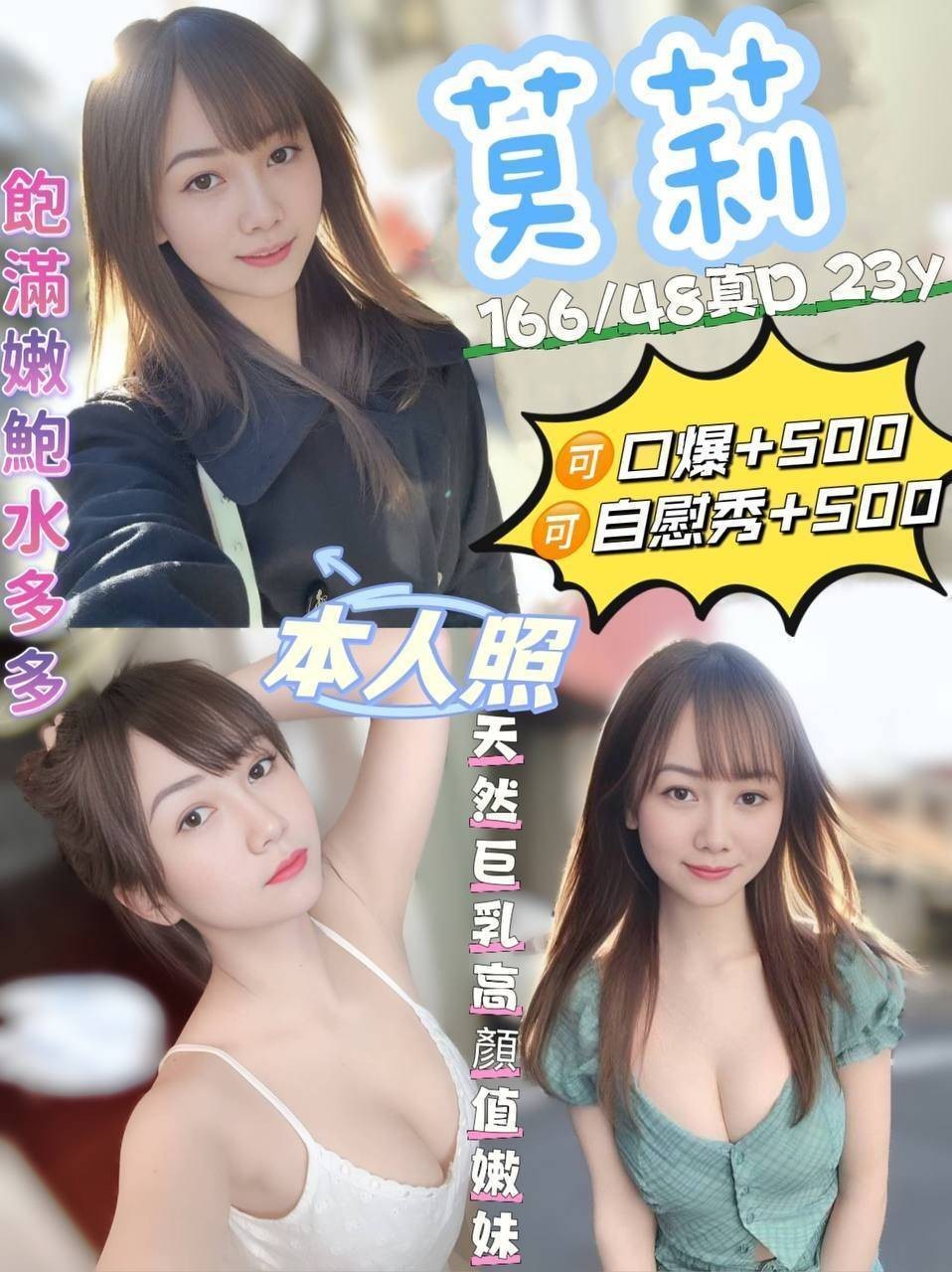 花蓮 蘿東定點 花蓮 蘿東定點