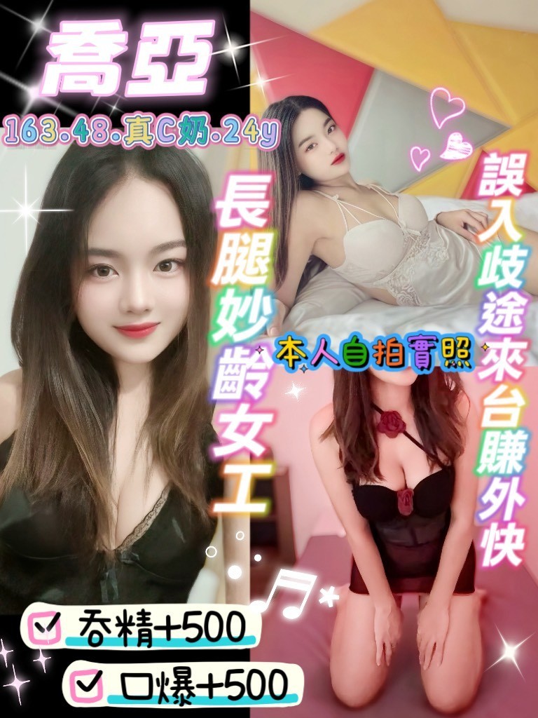 淡水 龜山 南崁 八德 桃園定點 淡水 龜山 南崁 八德 桃園定點