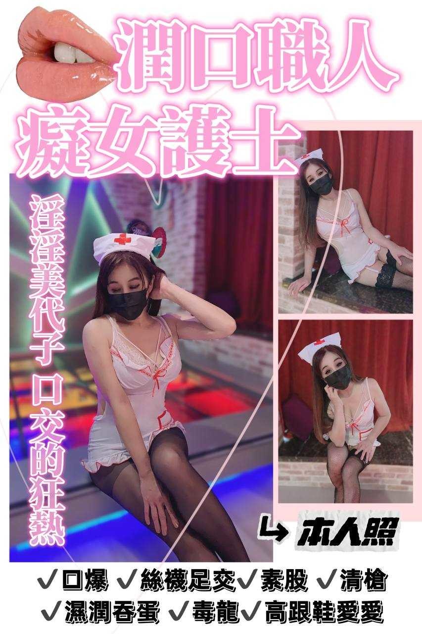 台中太平 潭子定點 台中太平 潭子定點