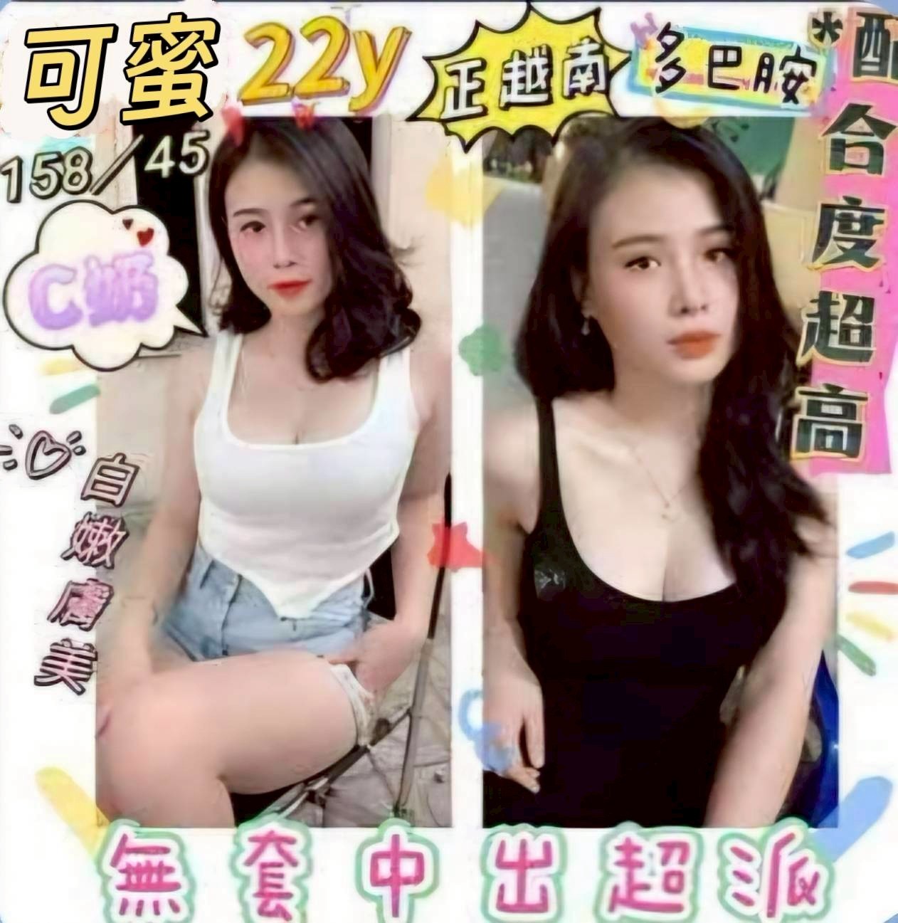 台中梧棲 沙鹿 龍井 彰化定點