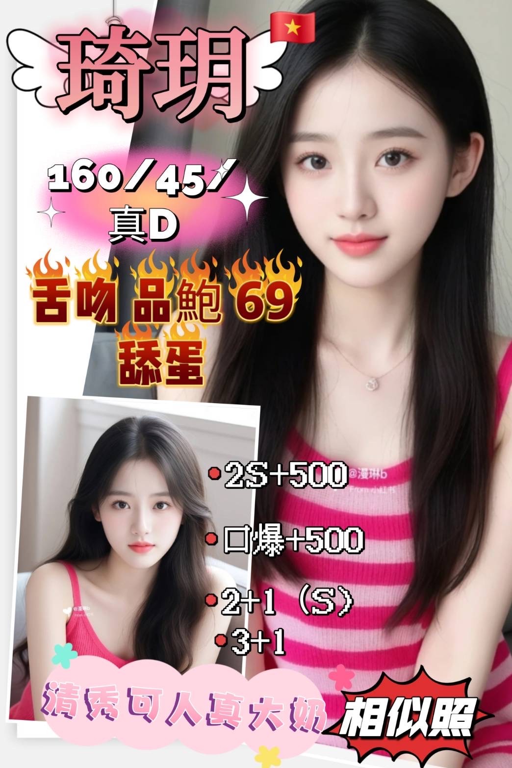 新竹竹北 西大路定點 新竹竹北 西大路定點