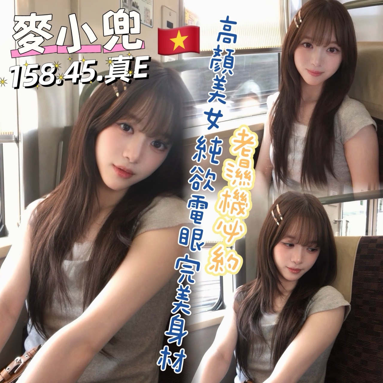 台中清水區定點