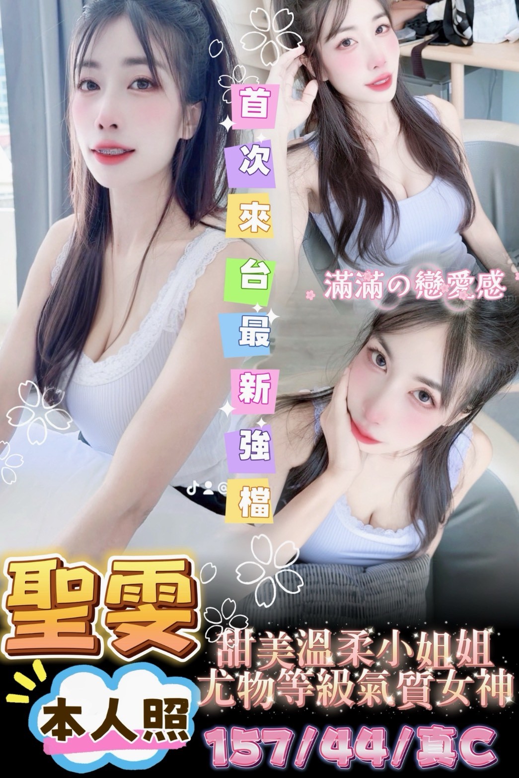 台南中西區 永康區定點 台南中西區 永康區定點