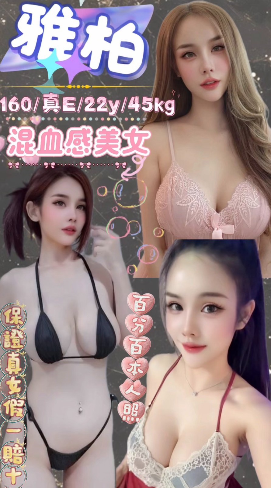 善化定點 善化定點