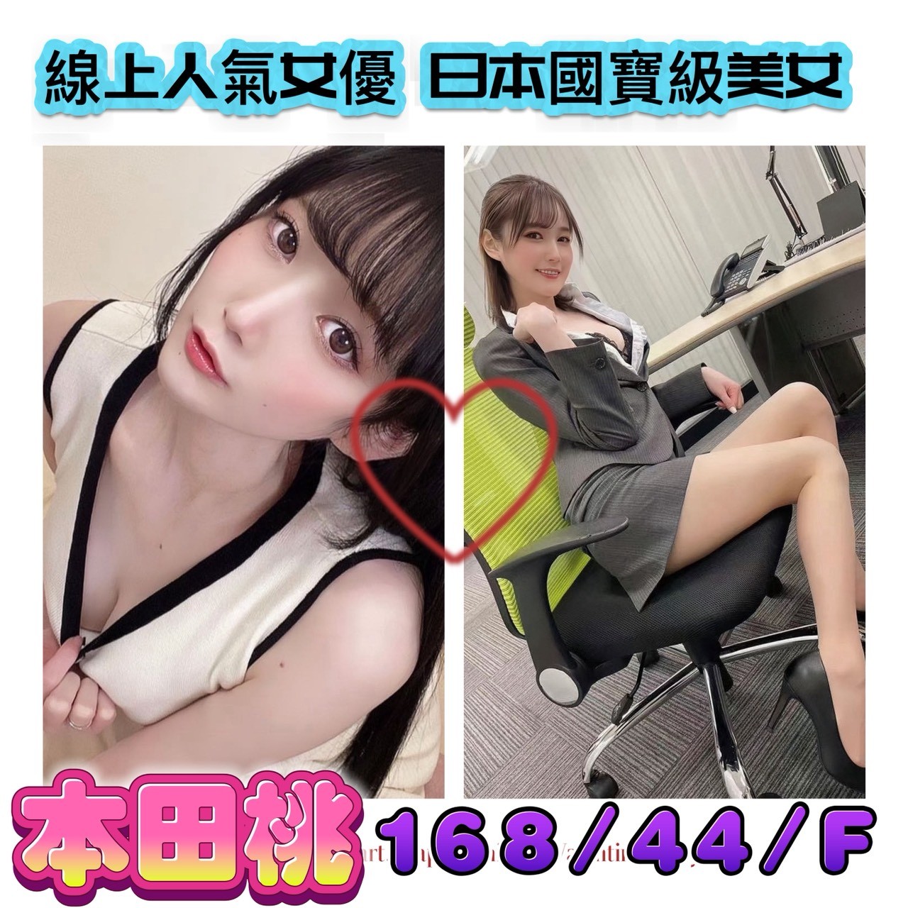 台北外送 日妹 韓妹 台妹