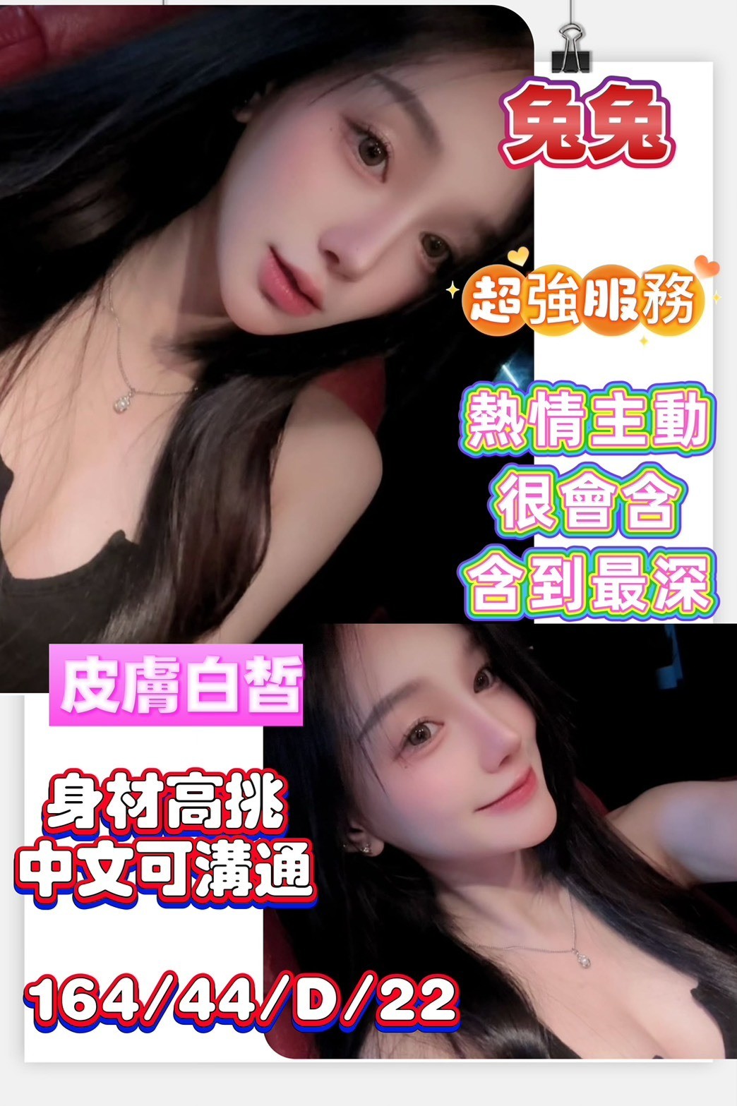 台南佳里定點 台南佳里定點