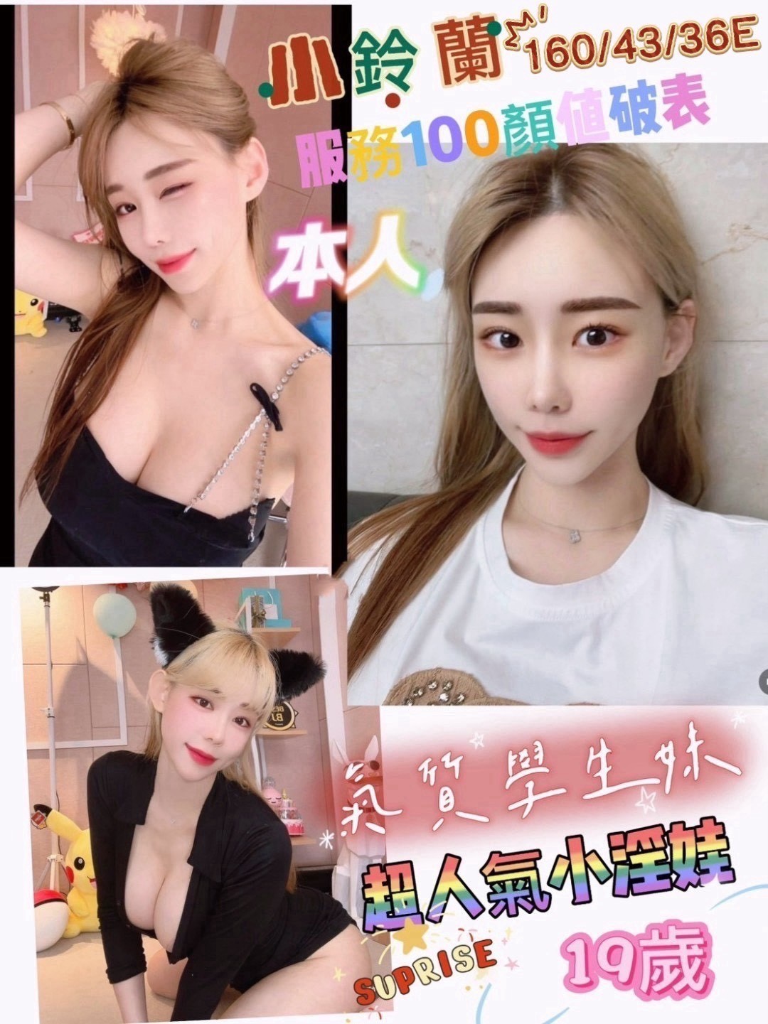 台南北區 中西區定點 台南北區 中西區定點