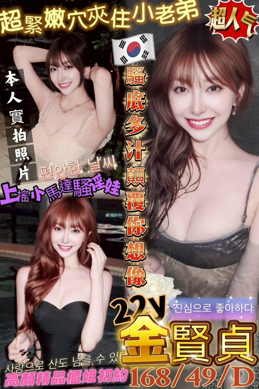 台南仁德區 善化區 新市區 新營區 北區定點 台南仁德區 善化區 新市區 新營區 北區定點