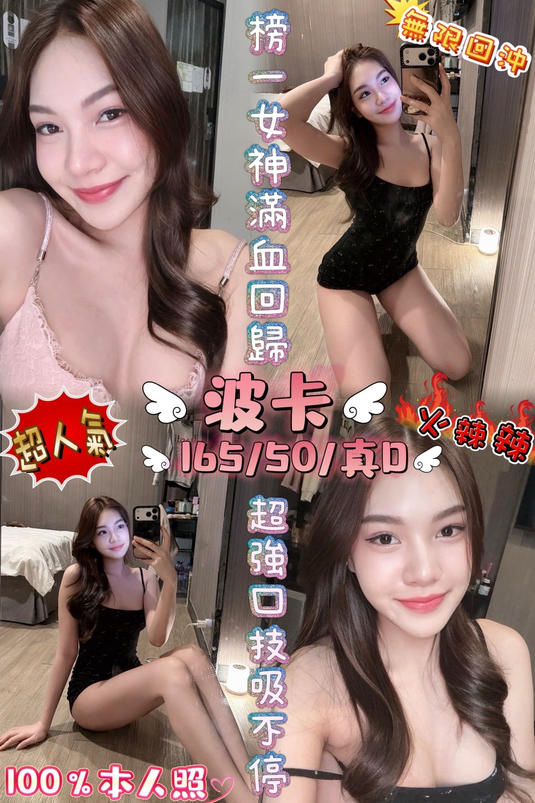 台南永康 善化 新營定點 台南永康 善化 新營定點