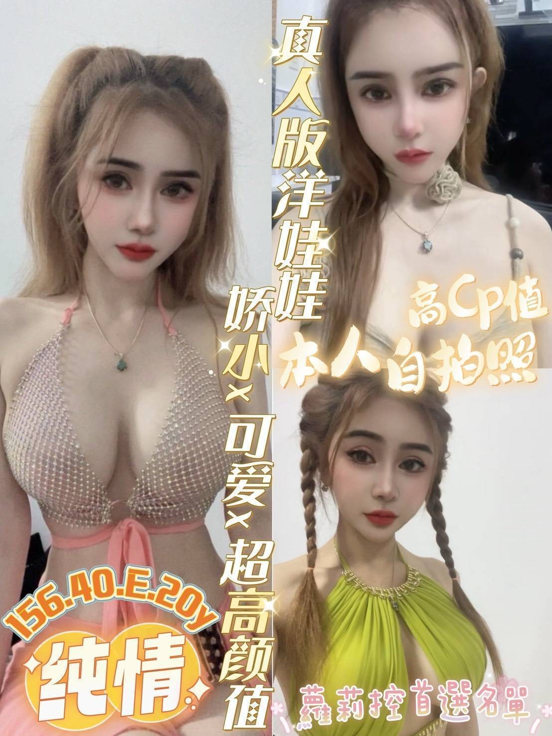 台南安南 善化定點 台南安南 善化定點