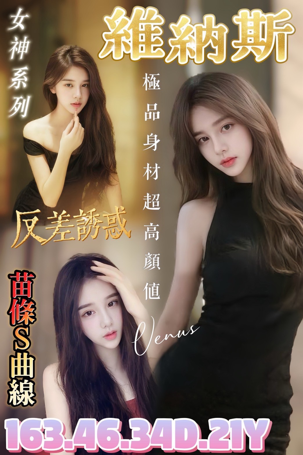 台南安南 善化定點 台南安南 善化定點