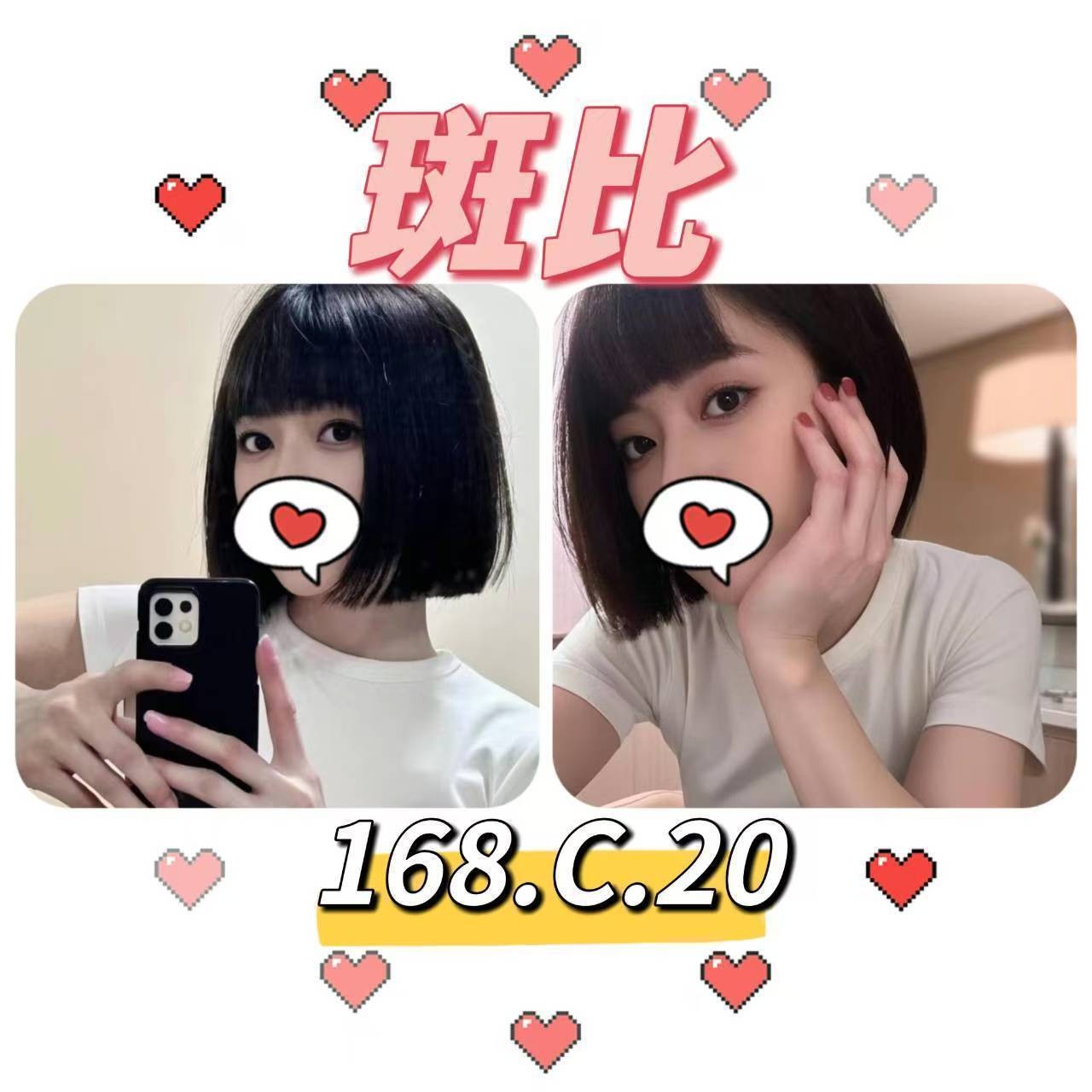 台北外約 台北外約