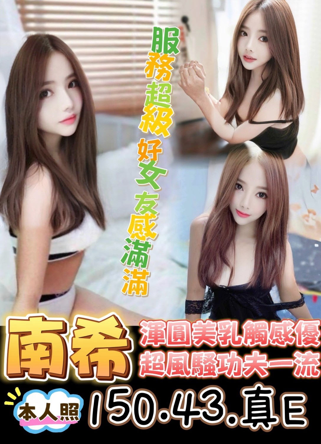 台南新市區定點 台南新市區定點