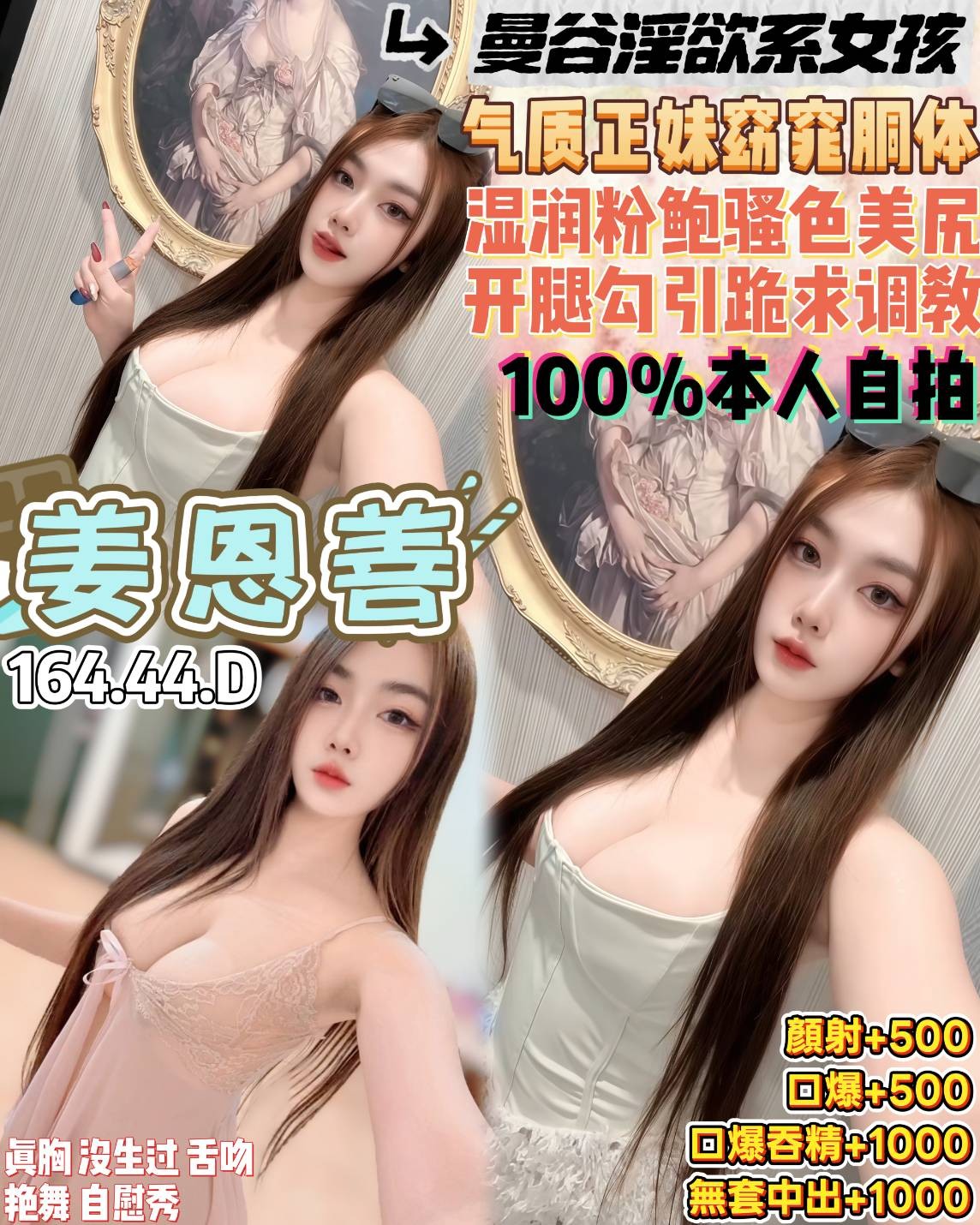 桃園 中壢 定點