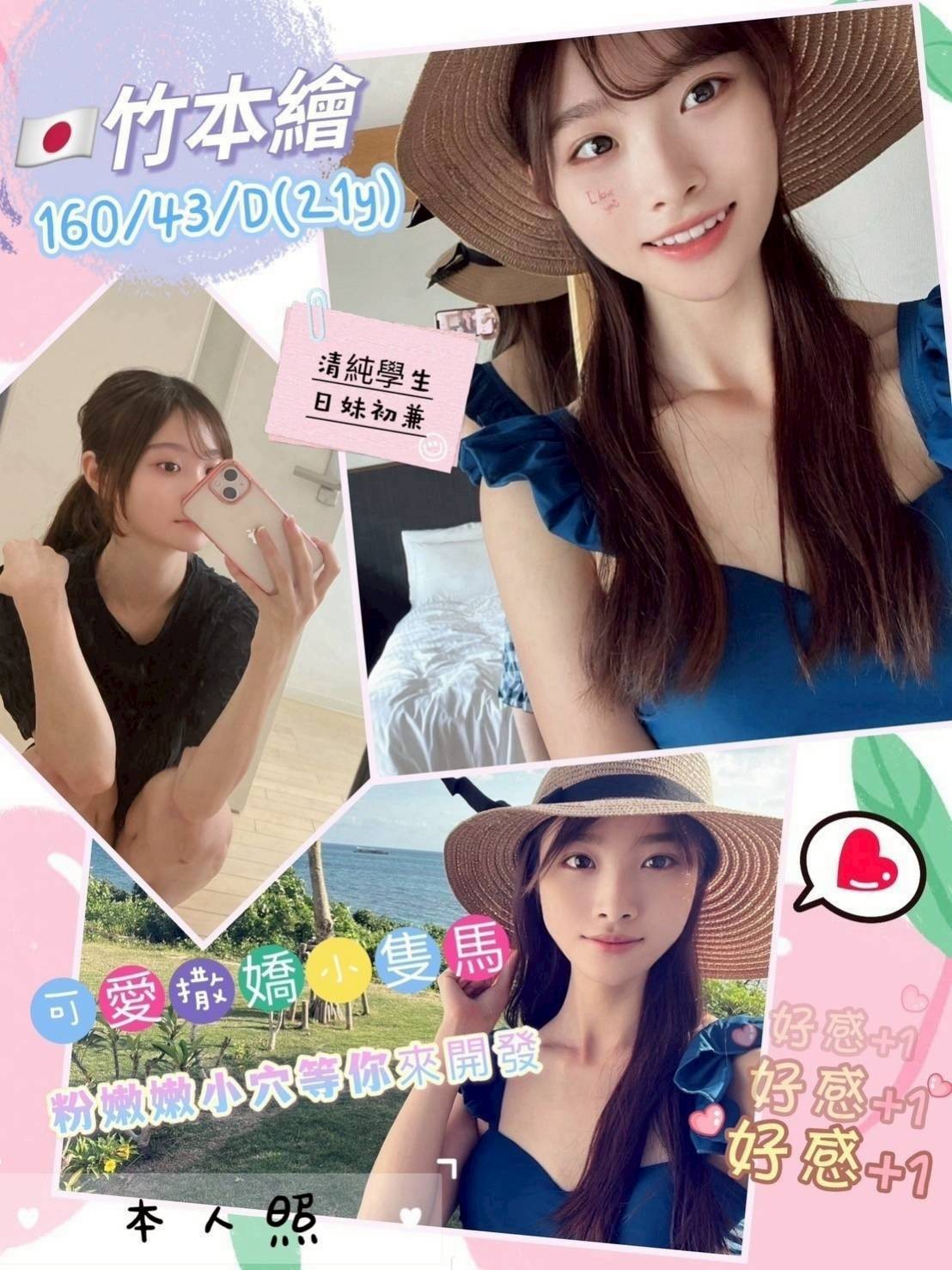 台南北區 嘉義西區定點