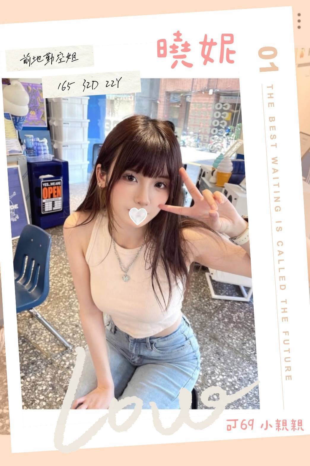 台北外約 台北外約