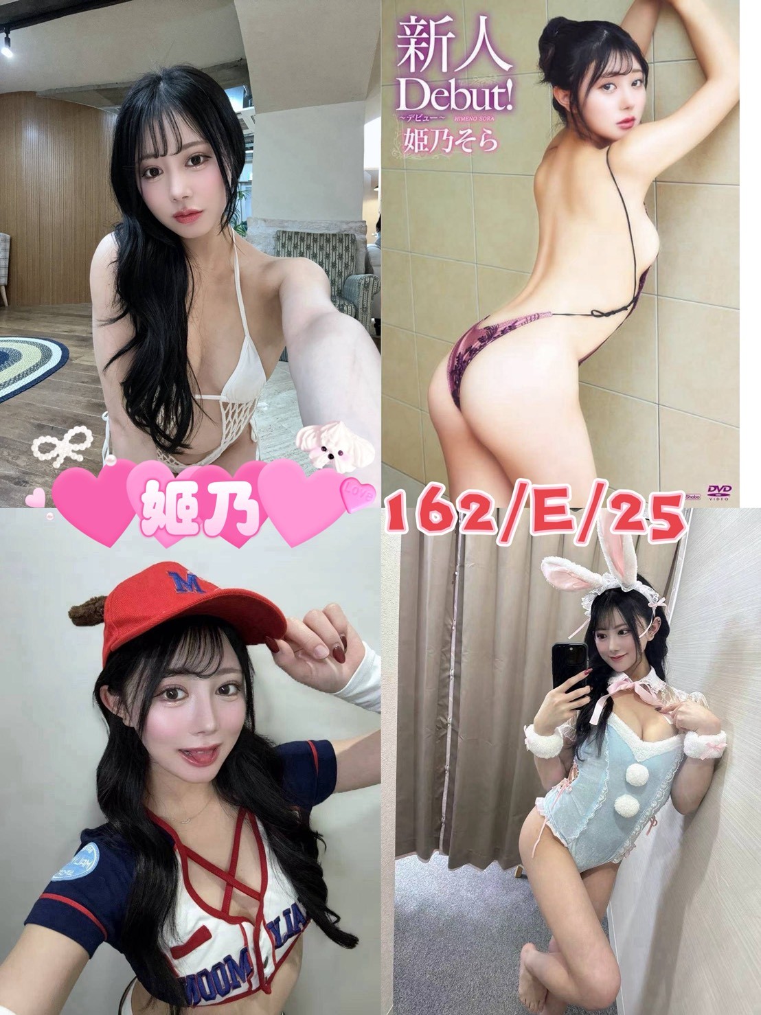 台北外約 台北外約