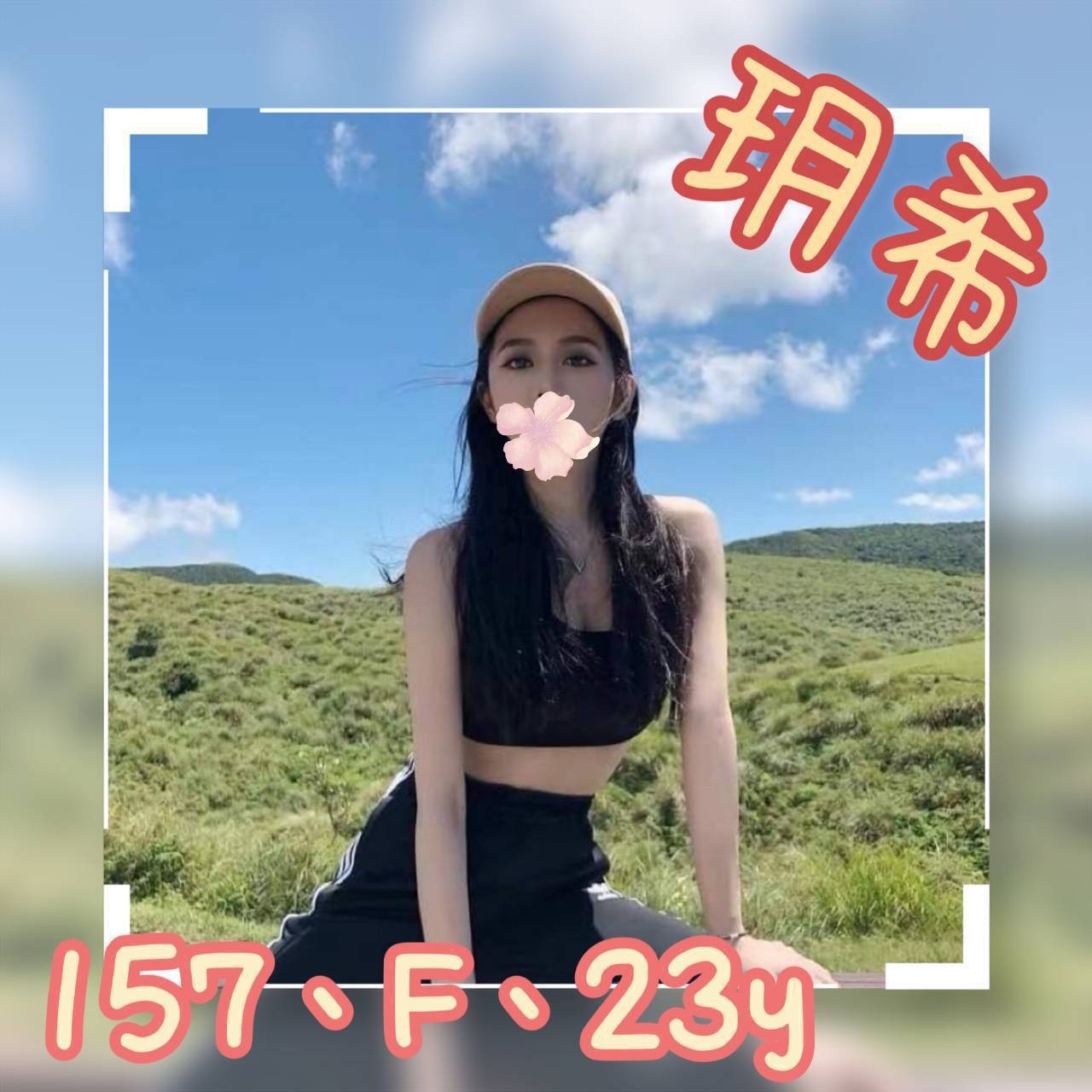 台北外約 台北外約