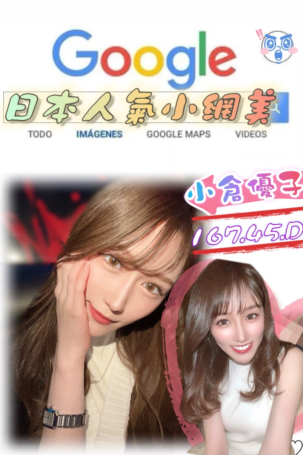 台北外約 台北外約