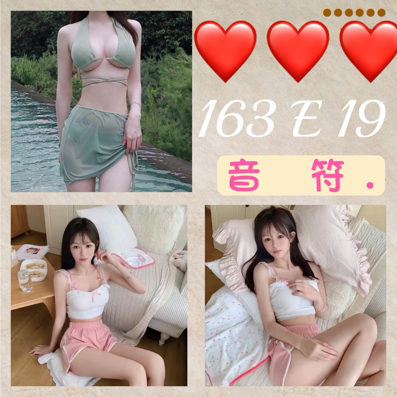 台北外約 台北外約
