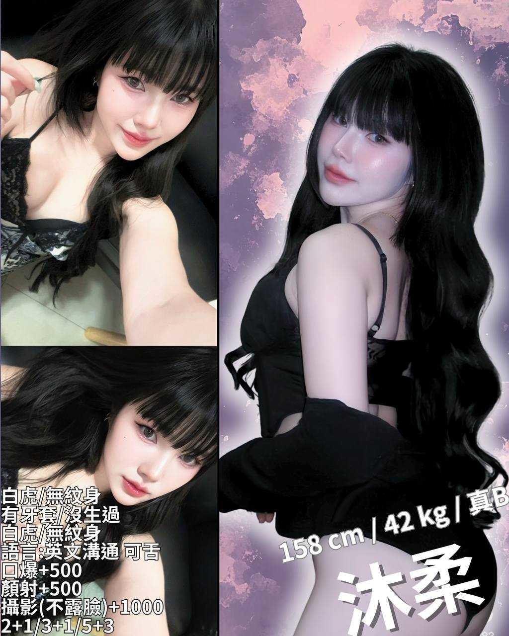 新竹市區 金山定點