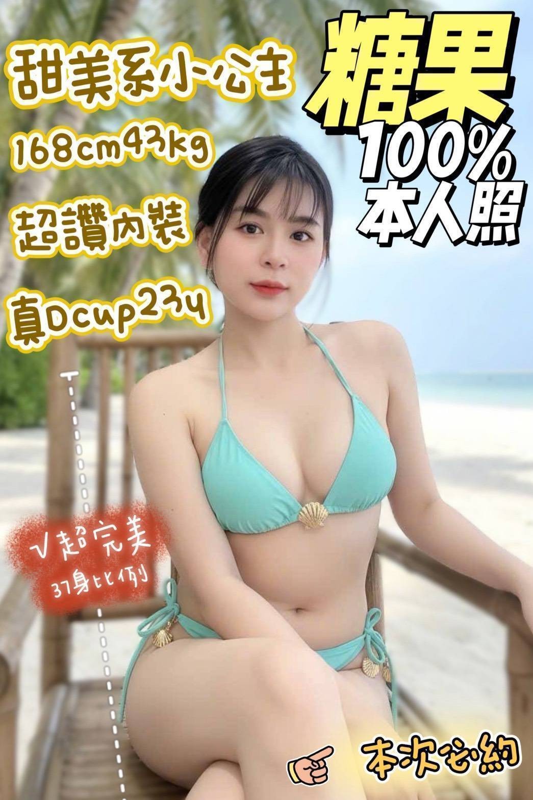 台南永康 善化 安南定點