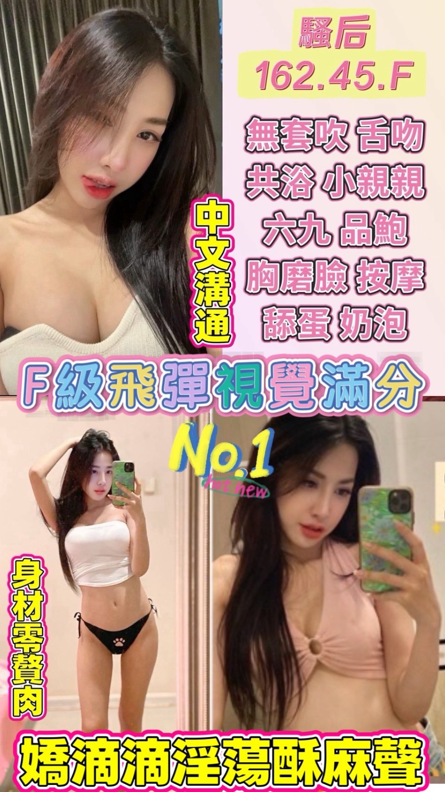 桃園 中壢定點