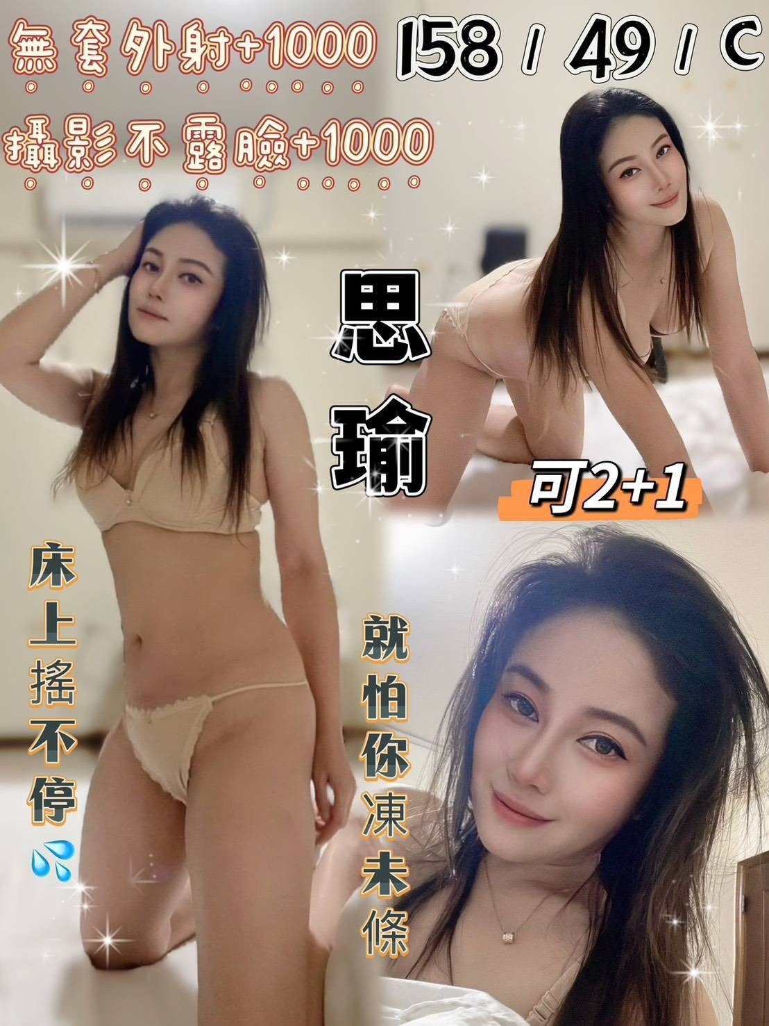 台中北區定點