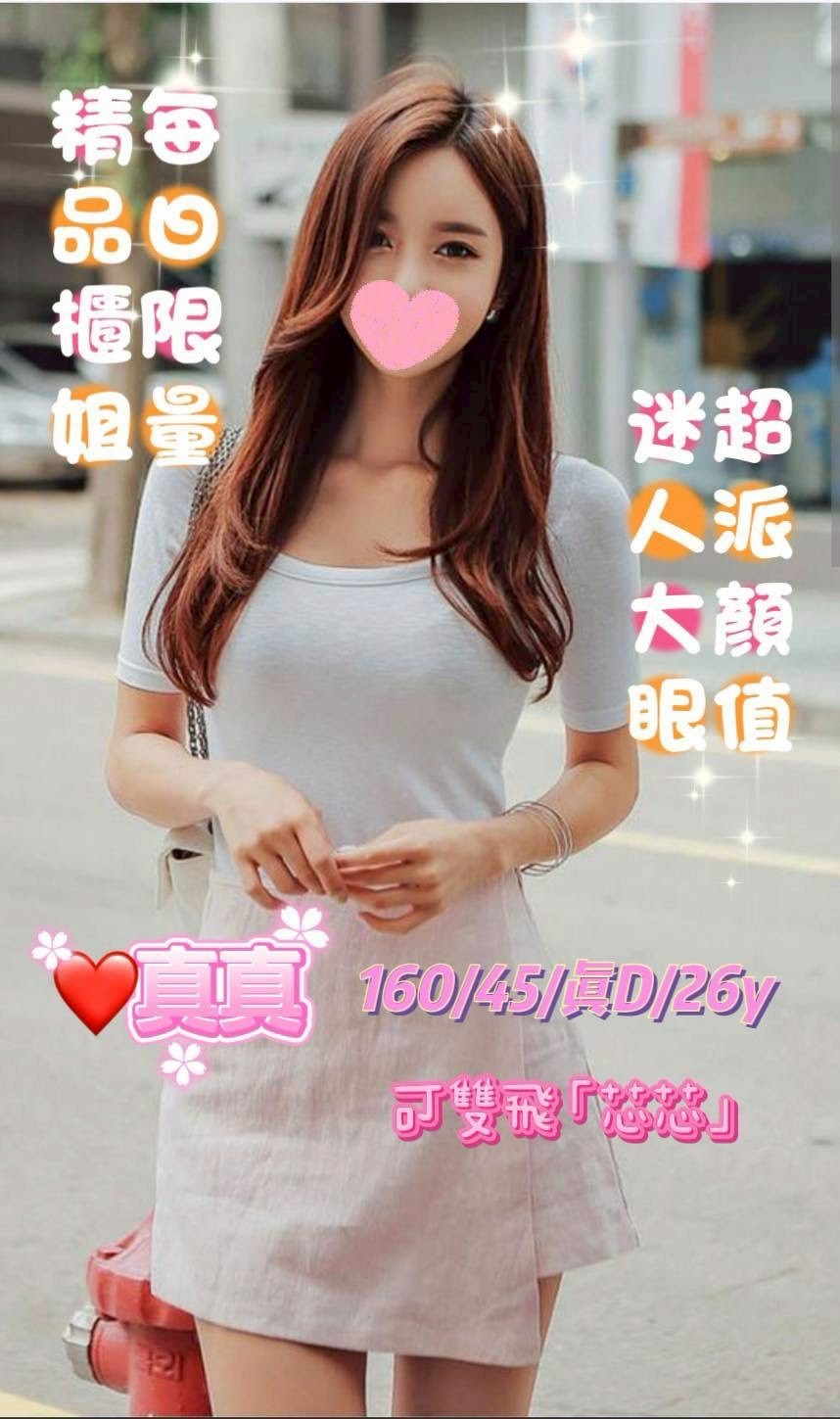 台中北區定點