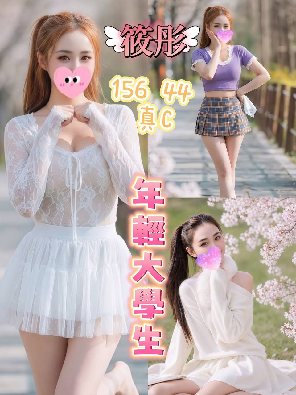 西門 中山定點