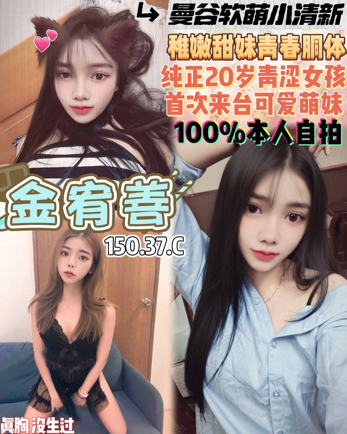 桃園 中壢定點