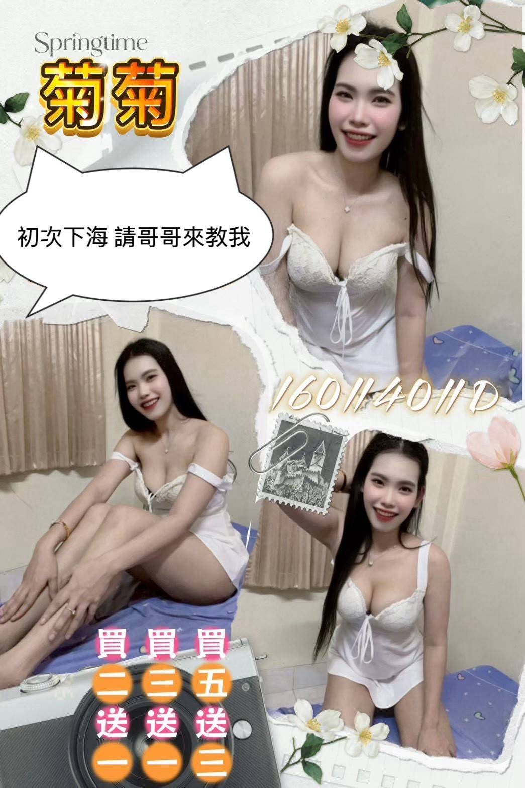 屏東外送 屏東外送
