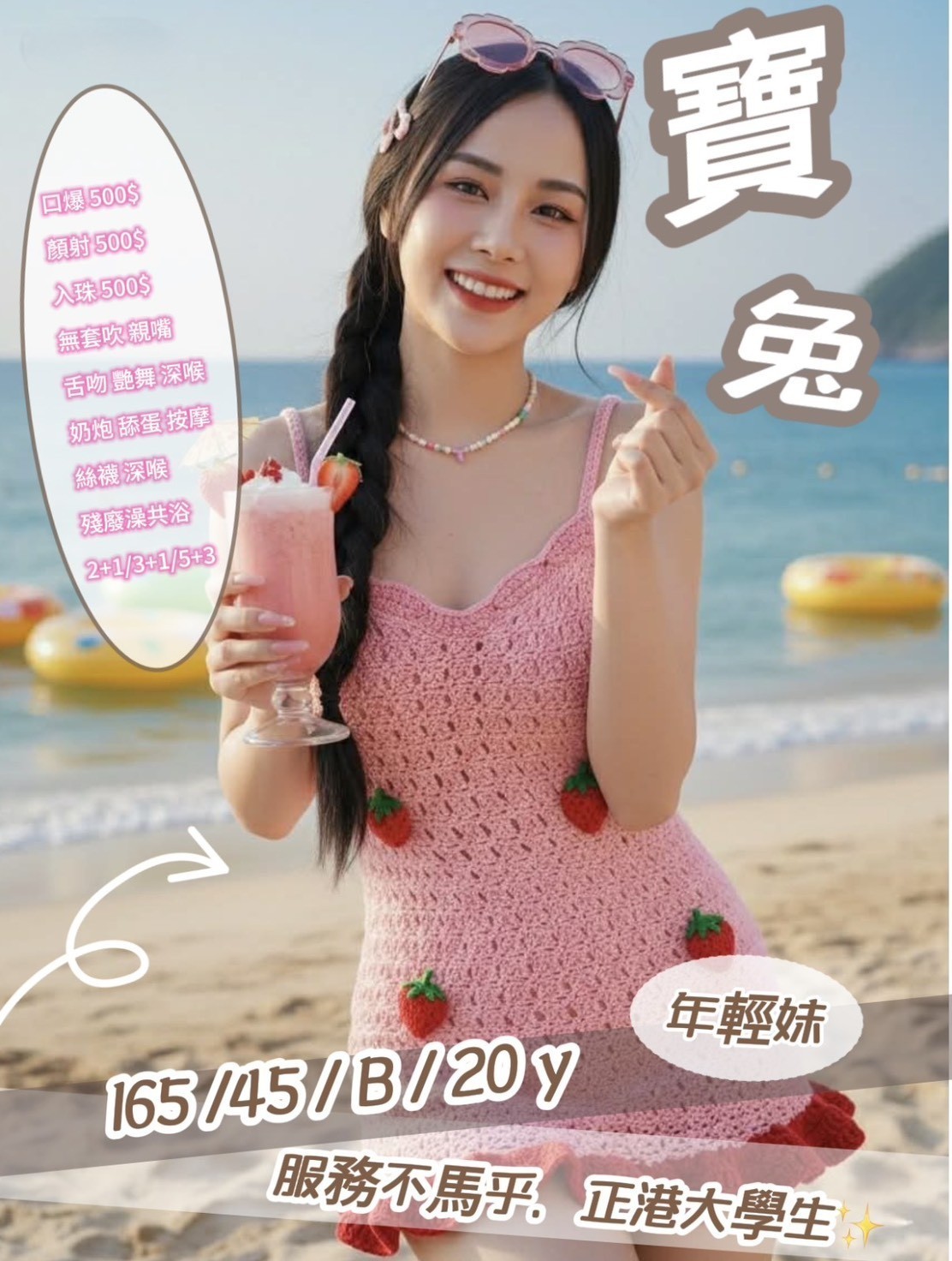 新竹金山街 湖口 竹東 竹北 頭份 竹南定點 新竹金山街 湖口 竹東 竹北 頭份 竹南定點