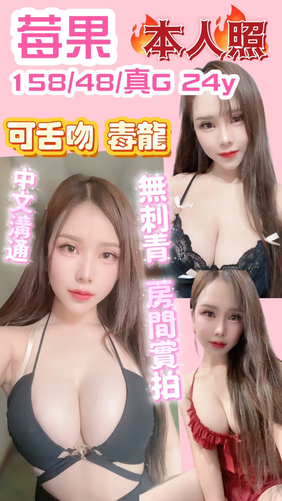 竹北定點 竹北定點