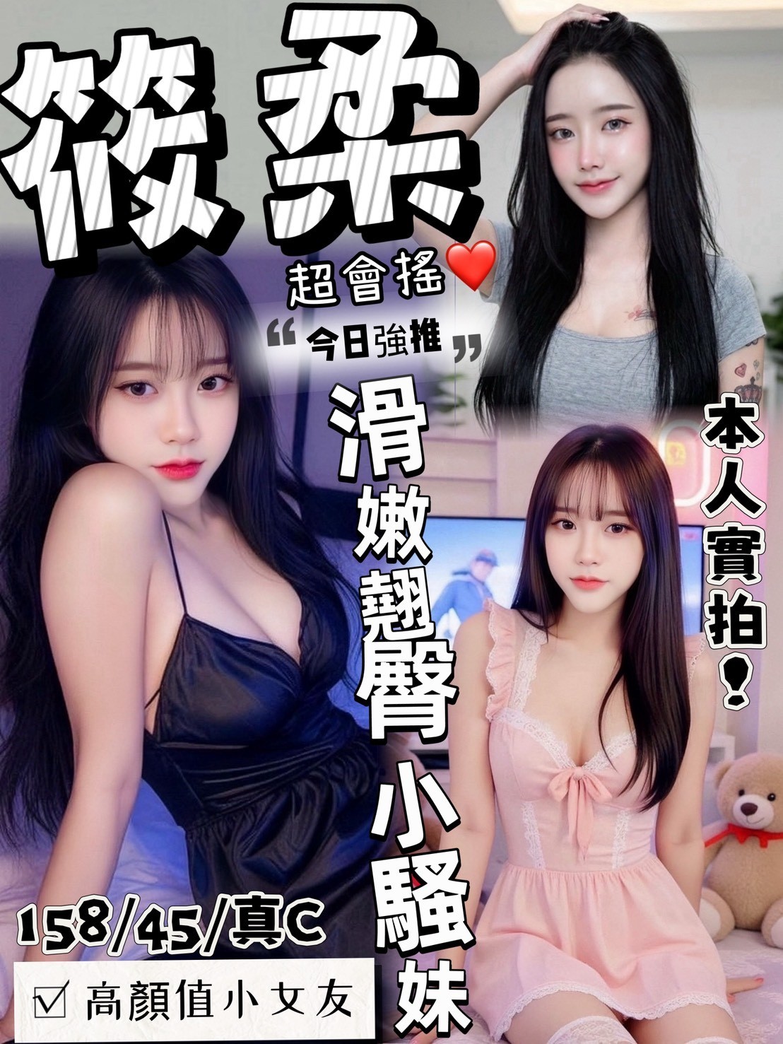 台中北區定點 台中北區定點