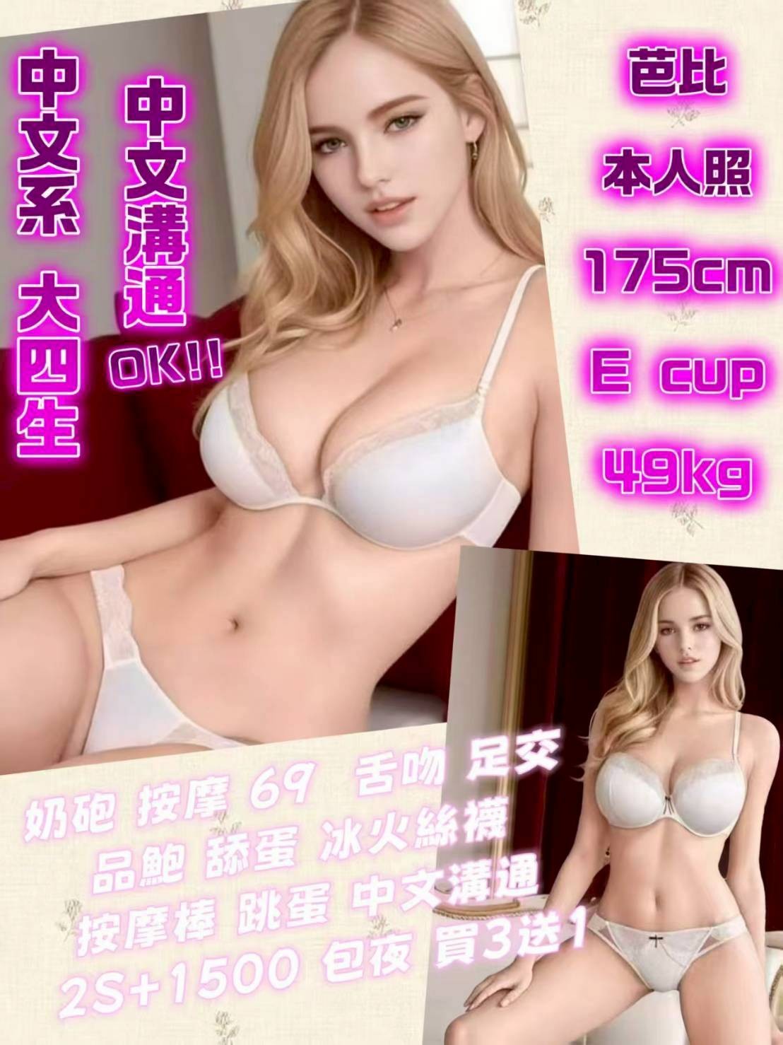 台中北區定點 台中北區定點