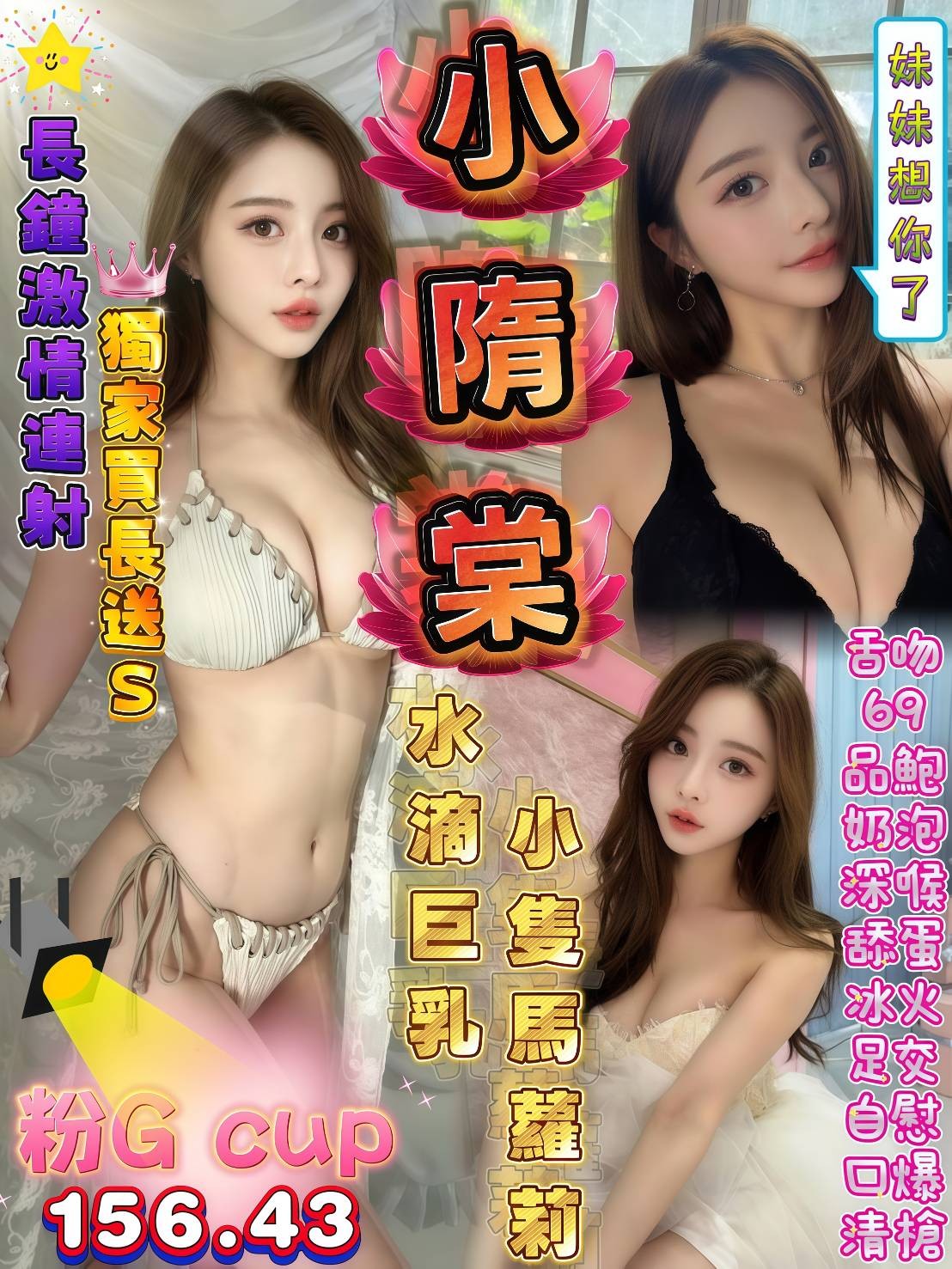 前金 三民 苓雅定點 前金 三民 苓雅定點